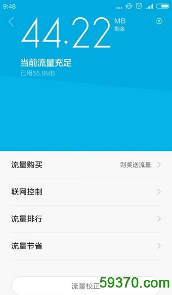 小米安全中心app v1.5.1161212 官网安卓版 1