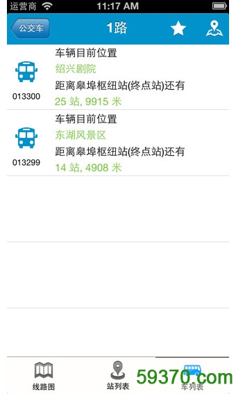 泰安公交乘车线路查询 v1.1.0 官网安卓版3