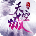 九州天空城手游百度版 v1.1.1.4 官网安卓版