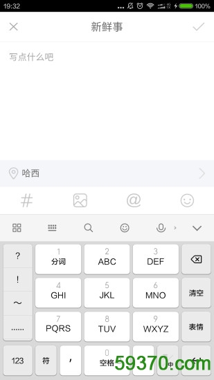 傲游云浏览器 v4.5.10.5000 官网安卓版 4