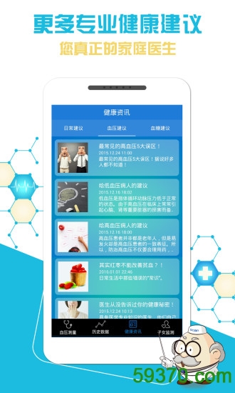 火辣健身2017手机版 V4.9.5 官网安卓版5