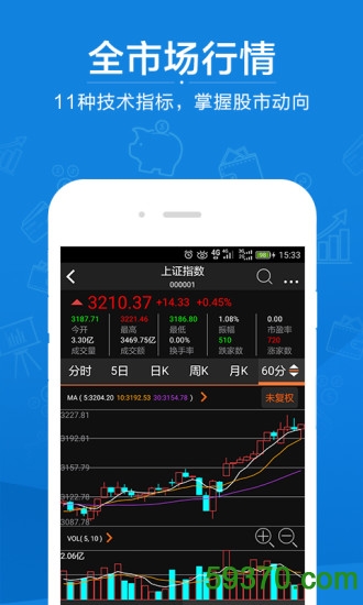 金太阳手机版 v3.7.3.0.0.4 官方安卓版 3