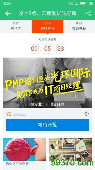 snapseed中文版 v2.15.0.144707299 官方最新版5
