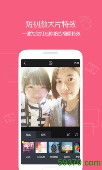 腾讯微视手机版 v3.0.1 官网安卓版 3