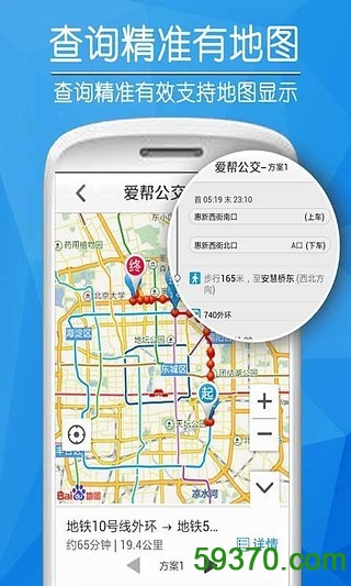 有缘网婚恋交友手机版客户端 v6.0.1 安卓版 6