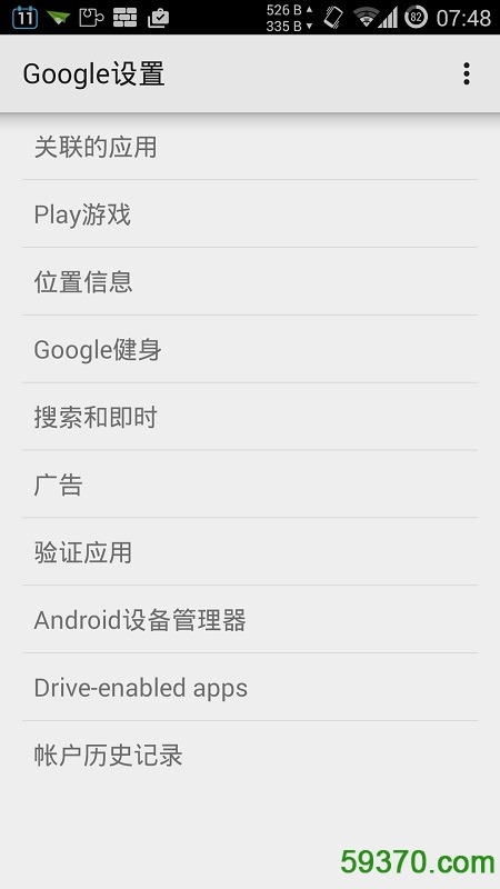 google play services v10.0.84 官网安卓版1