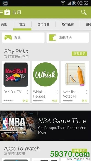 google play商店 v7.4.12 安卓版1