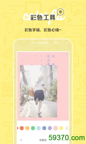 黄油相机app v4.2.0 安卓版 3