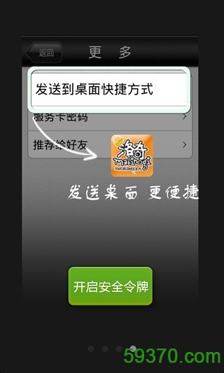 中国瓷砖商城手机版 v1.0.8 安卓免费版 4