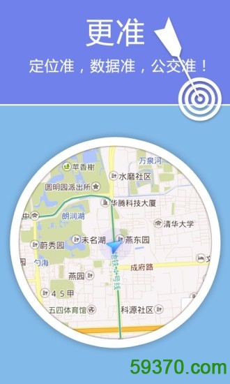 老虎地图客户端 v5.9.7.20161118A 安卓最新版 2