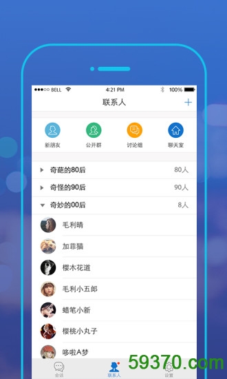 2017移动随心聊app v1.0 安卓最新版 2
