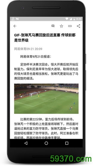 卡片新闻手机版 v1.0.9 官网安卓版 4