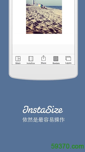 InstaSize安卓版 v3.6.9 官方最新版 10