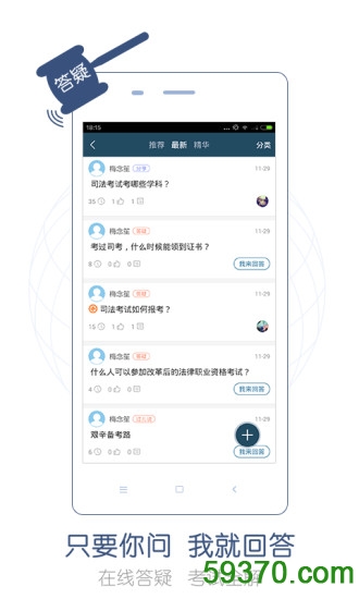 蓝牙分享助手中文版 v1.6.5 官方安卓版 5