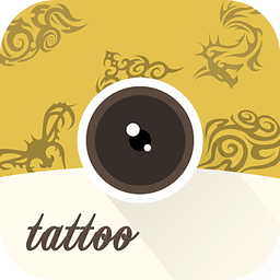 纹身大师手机版 v2.0.0  安卓版