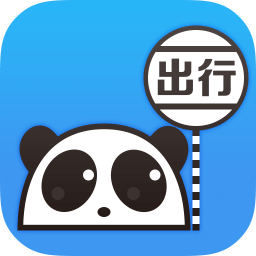 熊猫出行公交 v5.5.3 官网安卓版