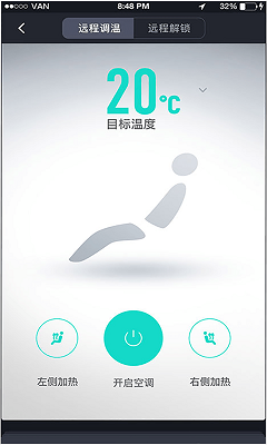 斑马智行app v1.1.5  官网最新版 2