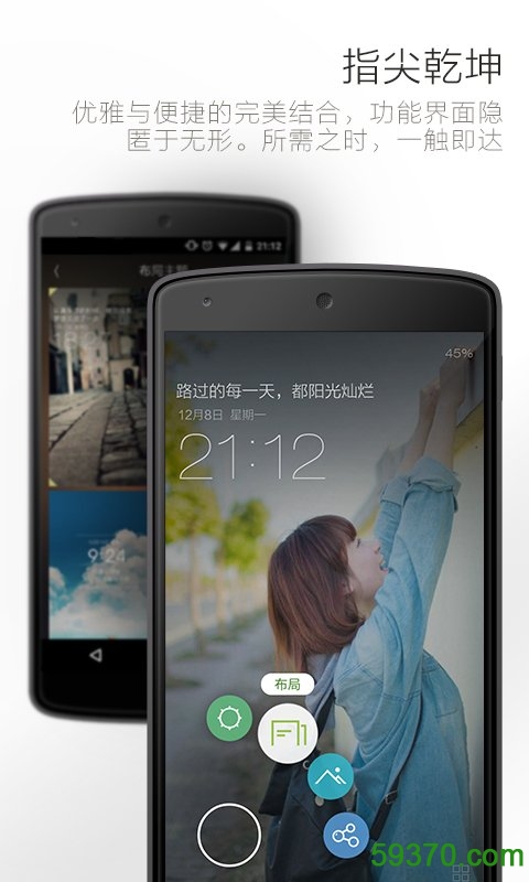 2017新版美甲帮app v4.7.2 官网安卓版 7