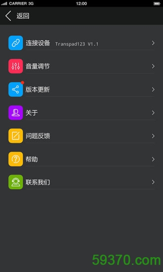 沪江听力酷手机版 v2.8.0 官方安卓版 5