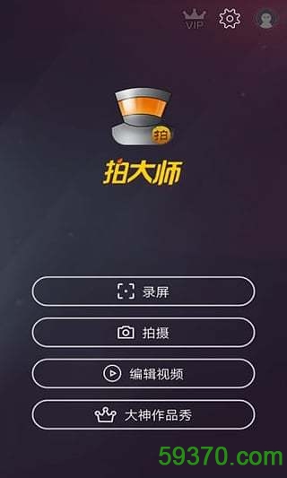VICE中国app v2.1.4 官方安卓版 4