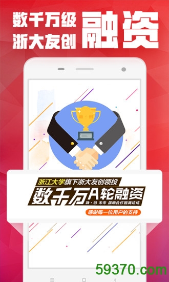 理财招财猫手机版 v1.5.2 官网安卓版 2