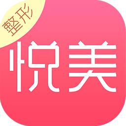 悦美最新版 v6.1.5 安卓版