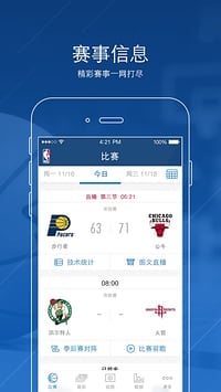 国寿云助理app v2.1.3 安卓最新版 5