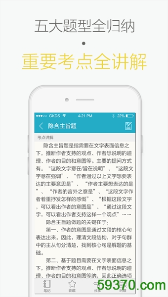 狄仁杰传奇手游 v1.0 官网安卓版 4
