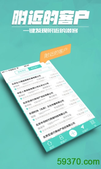云客app v3.1.0 官网安卓版 2