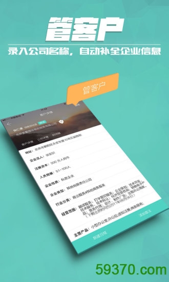 云客app v3.1.0 官网安卓版 3