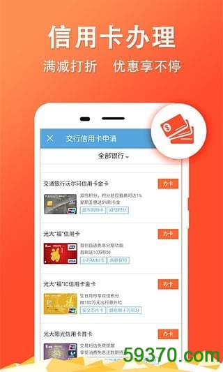 武汉公积金手机客户端 v2.1.0 官网安卓版 3