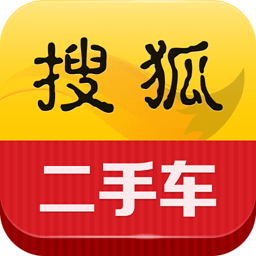搜狐二手车软件 v1.1.0 官方安卓版