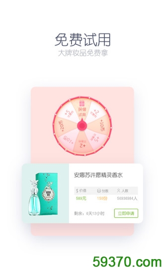 咕咚翻译app v1.5.3 官网安卓版 4