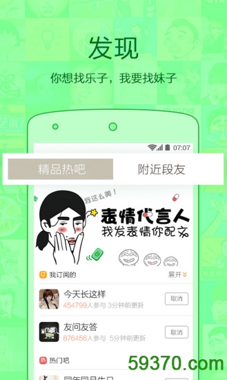 云梦app v2.0.0 官网安卓版 4