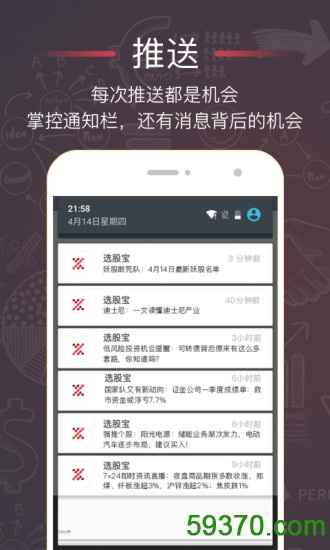 惠惠购物助手手机版 v3.9.3 官网安卓版 4