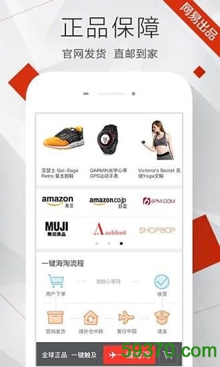 惠惠购物助手手机版 v3.9.3 官网安卓版 3