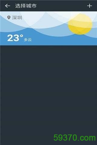 一加天气app v1.4.0 官网安卓版 2
