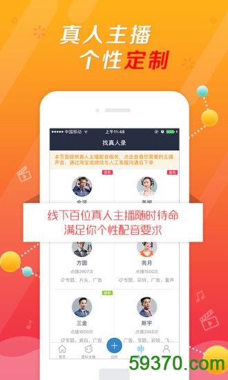 nono笔记app v2.3.3.1 官网anzuoban 4