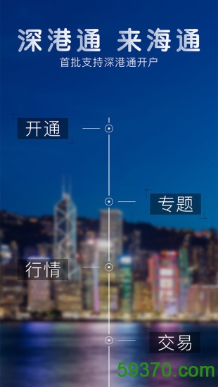 天翼生活app v4.0.2 安卓版 5