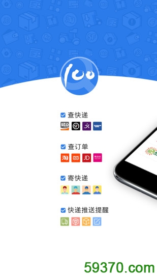 抚顺行app v1.0.4 官网安卓版 5