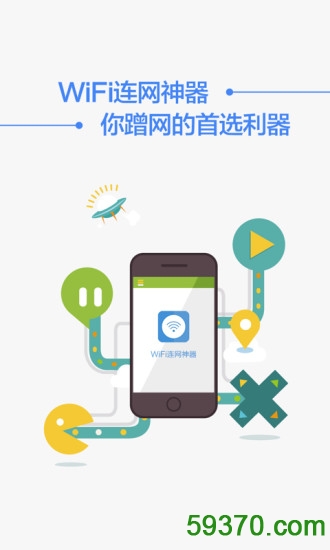 中国人寿e家智慧版 v3.0.0 官网安卓最新版 3