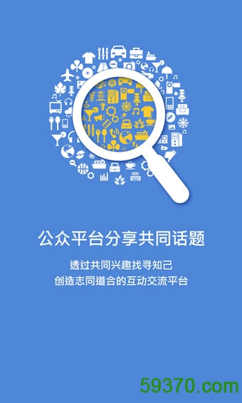 贵州统计调查与发布 v1.4.4 安卓最新版 4