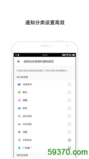 亲橙日记app v1.0.6 安卓版 3