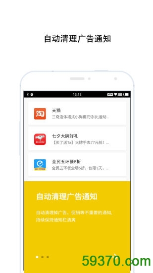 亲橙日记app v1.0.6 安卓版 4