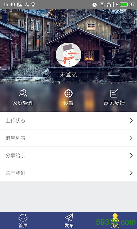 亲橙日记app v1.0.6 安卓版 2