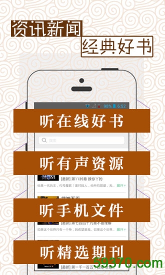 听云中书城手机版 v3.64.6 安卓版 3