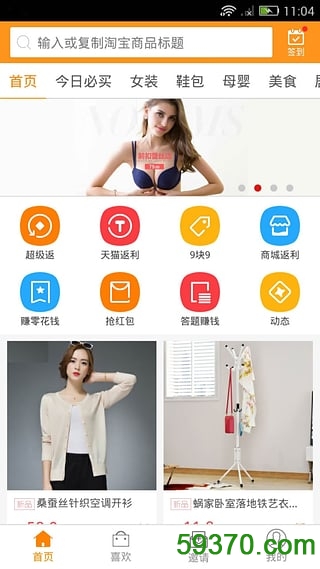 麦库记事本app v4.2.0 官方安卓版 5