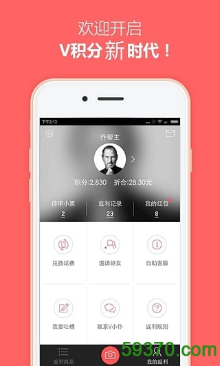 雅瓷日记app v16.2.0 安卓版 5