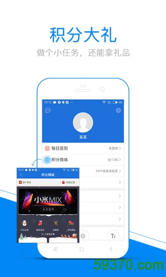 电商新闻app下载