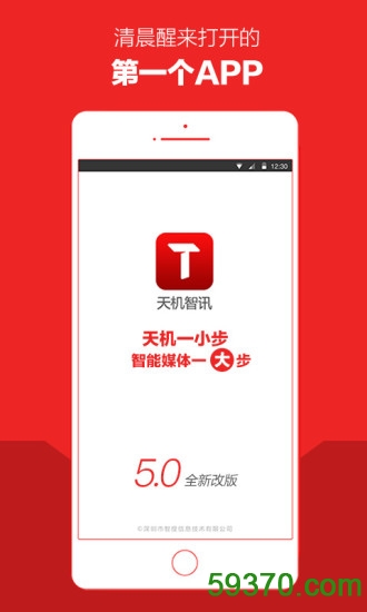爱日记app v6.0.13 安卓版 4